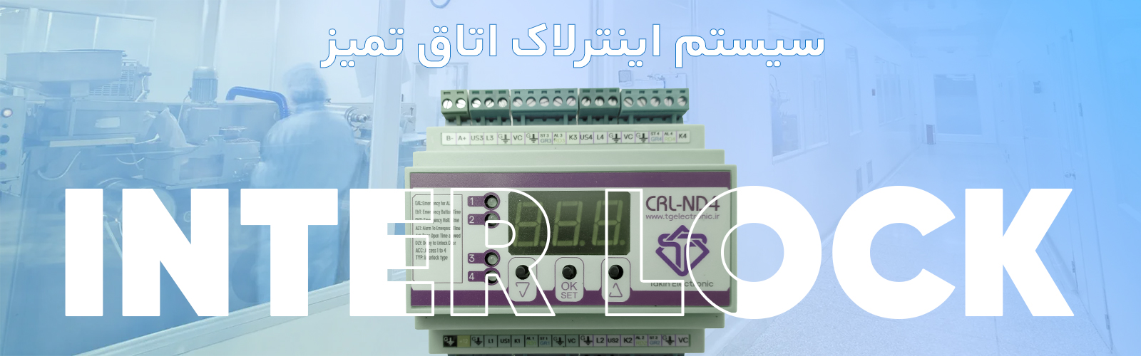 سنسور اختلاف دما رطوبت فشار