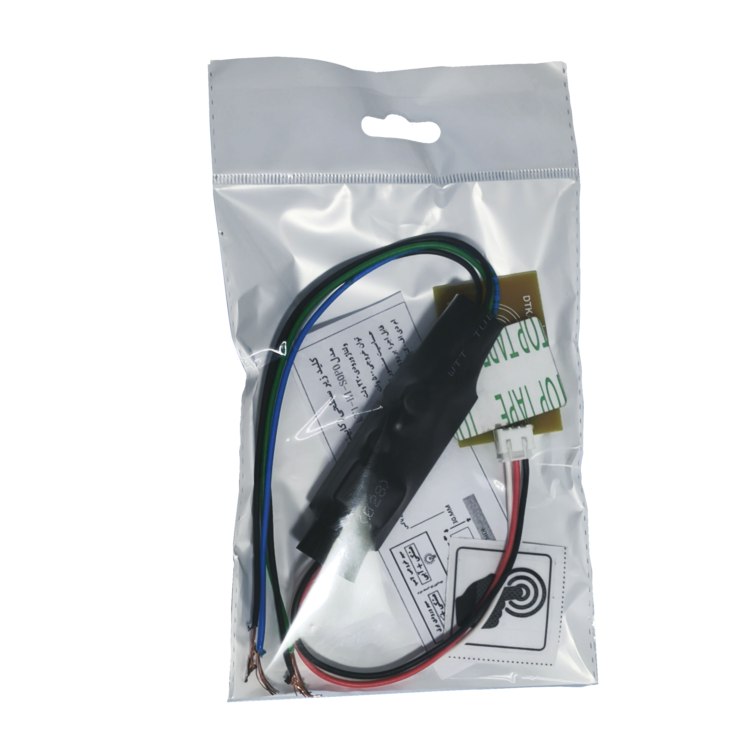 کلید زیر سطحی درایور خور (بدون جعبه)